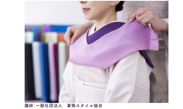 講座イメージ