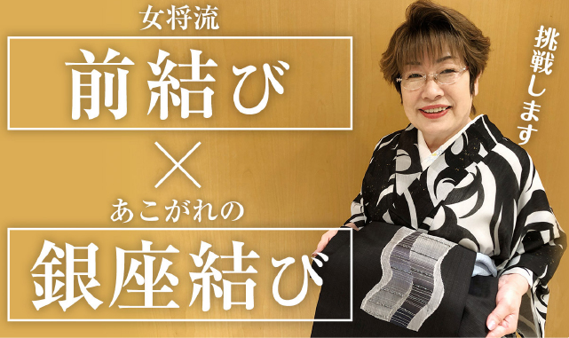 講座イメージ