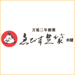 ゑびす足袋