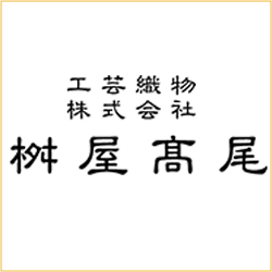 桝屋髙尾