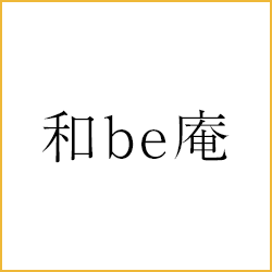 和be庵