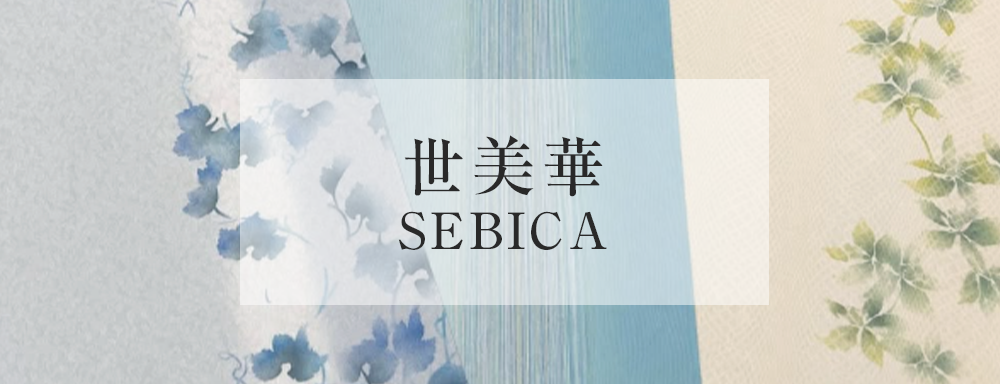 世美華