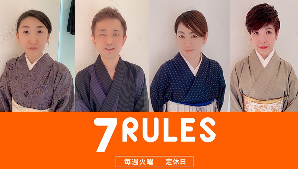 いち利心斎橋　7RULES