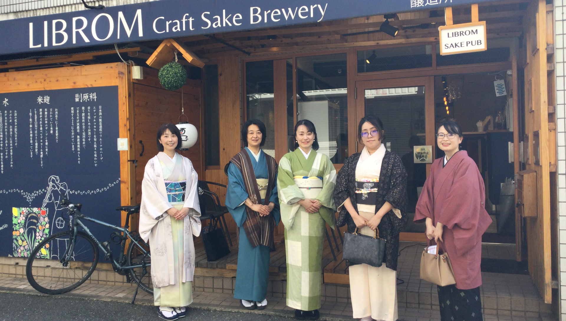 福岡の街にある街中醸造所🍸へ❕