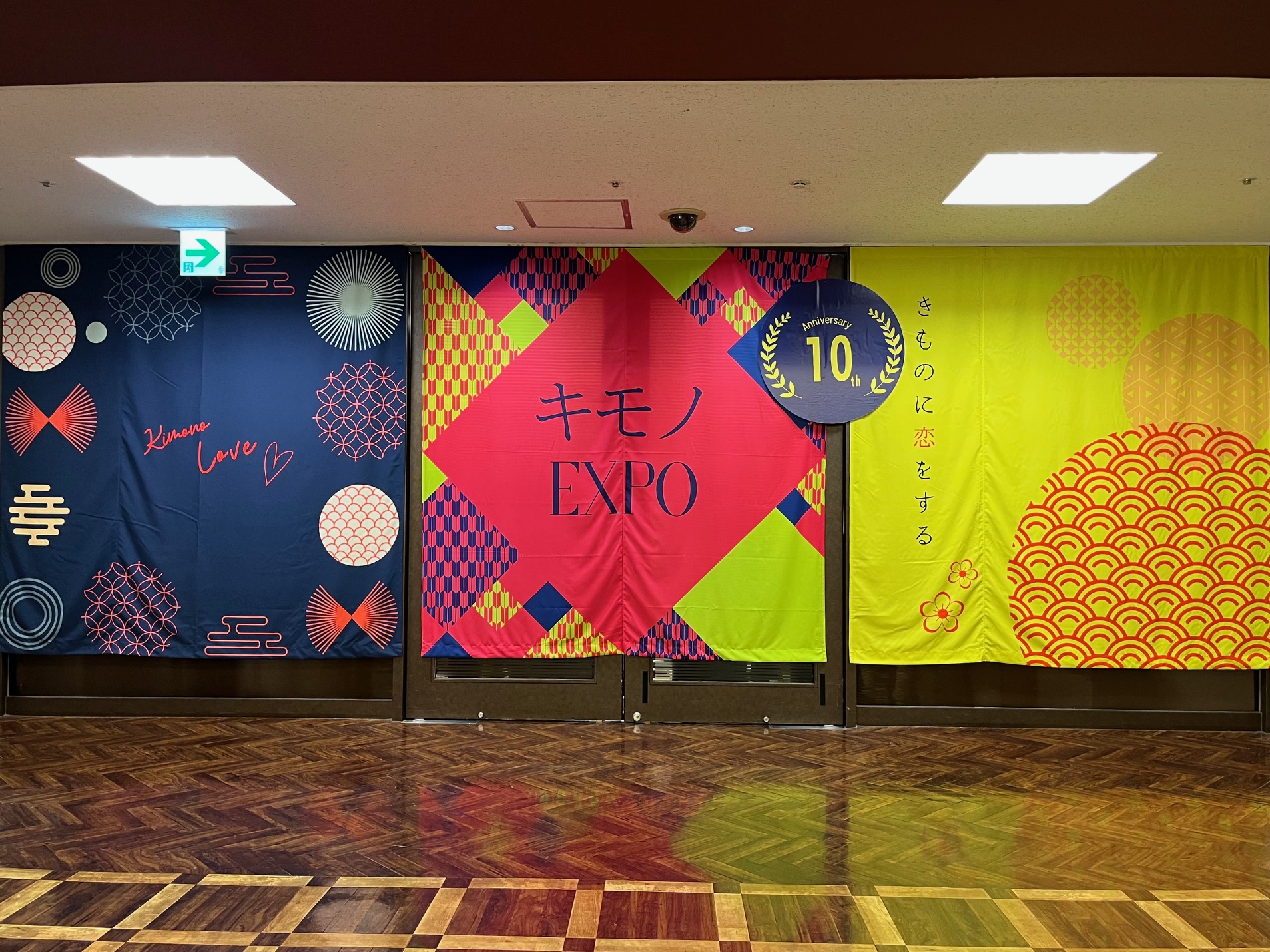 🍁キモノEXPO開催中です！🍁