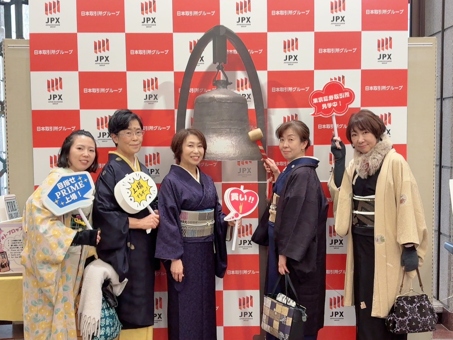 🌸【着物でお出かけ和なび】東京証券取引所見学🌸