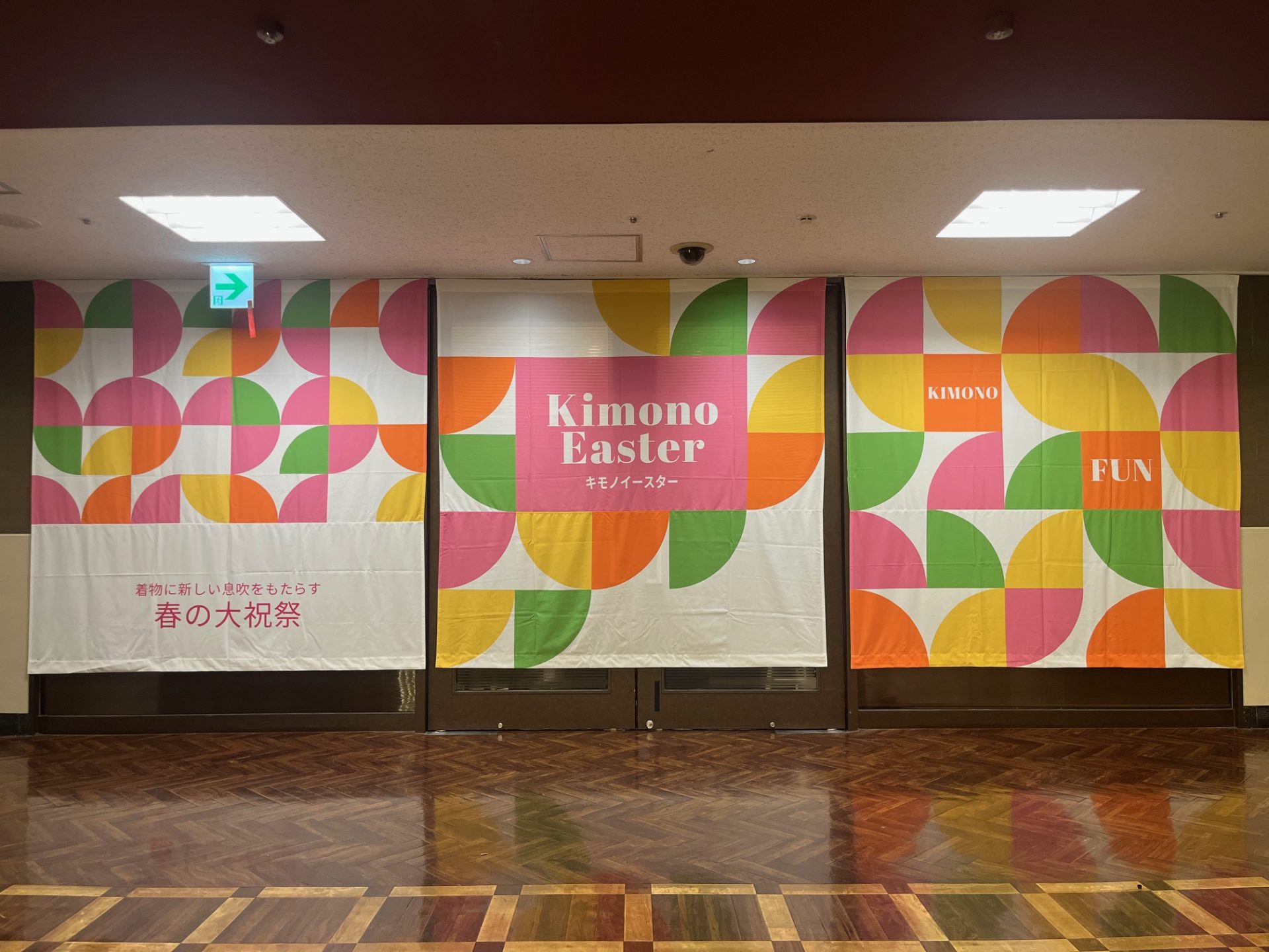 🐰キモノイースター2026開催中です🐰