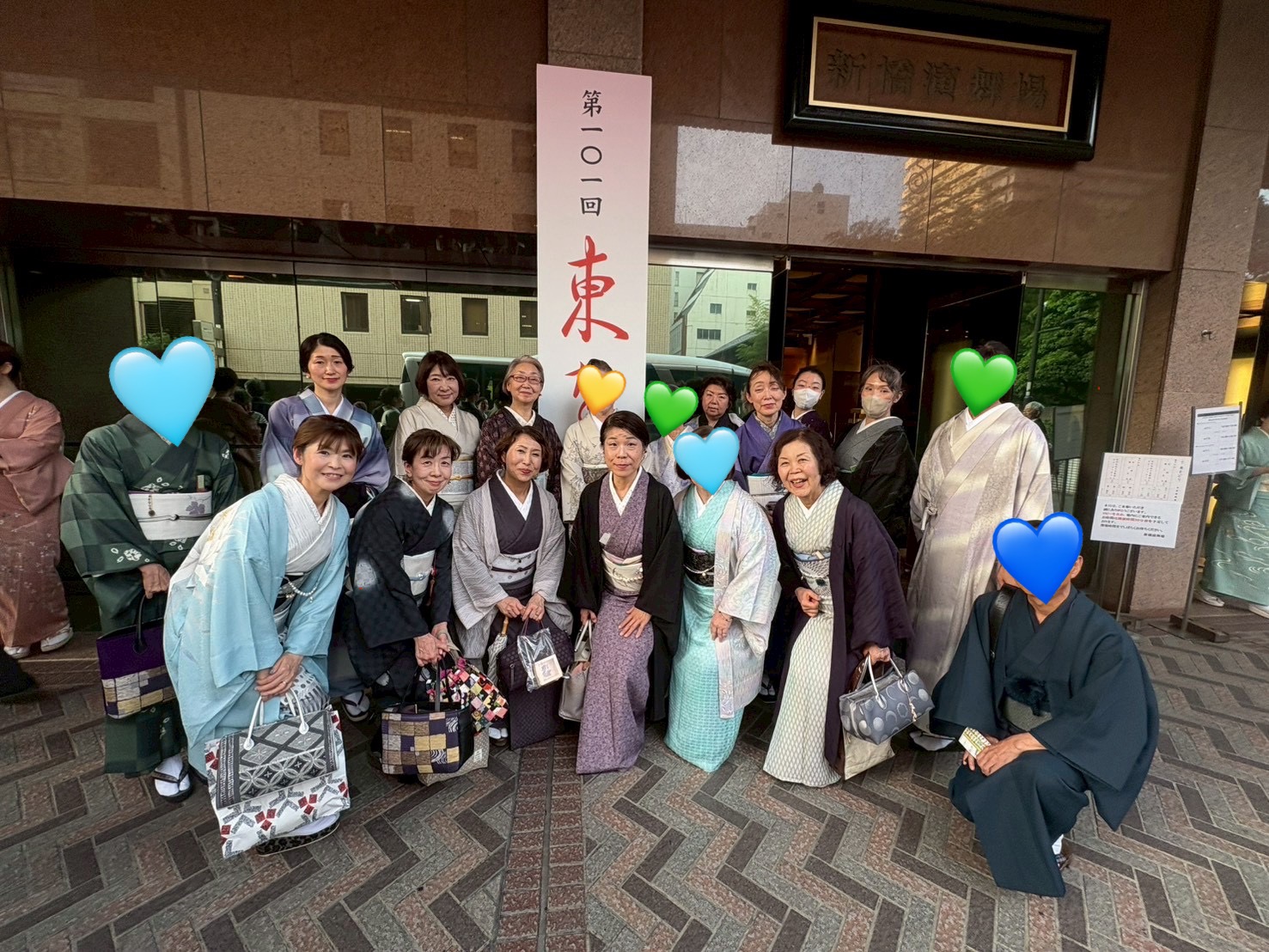 🌸【着物でお出かけ和なび】第101回東をどり千穐楽鑑賞🌸