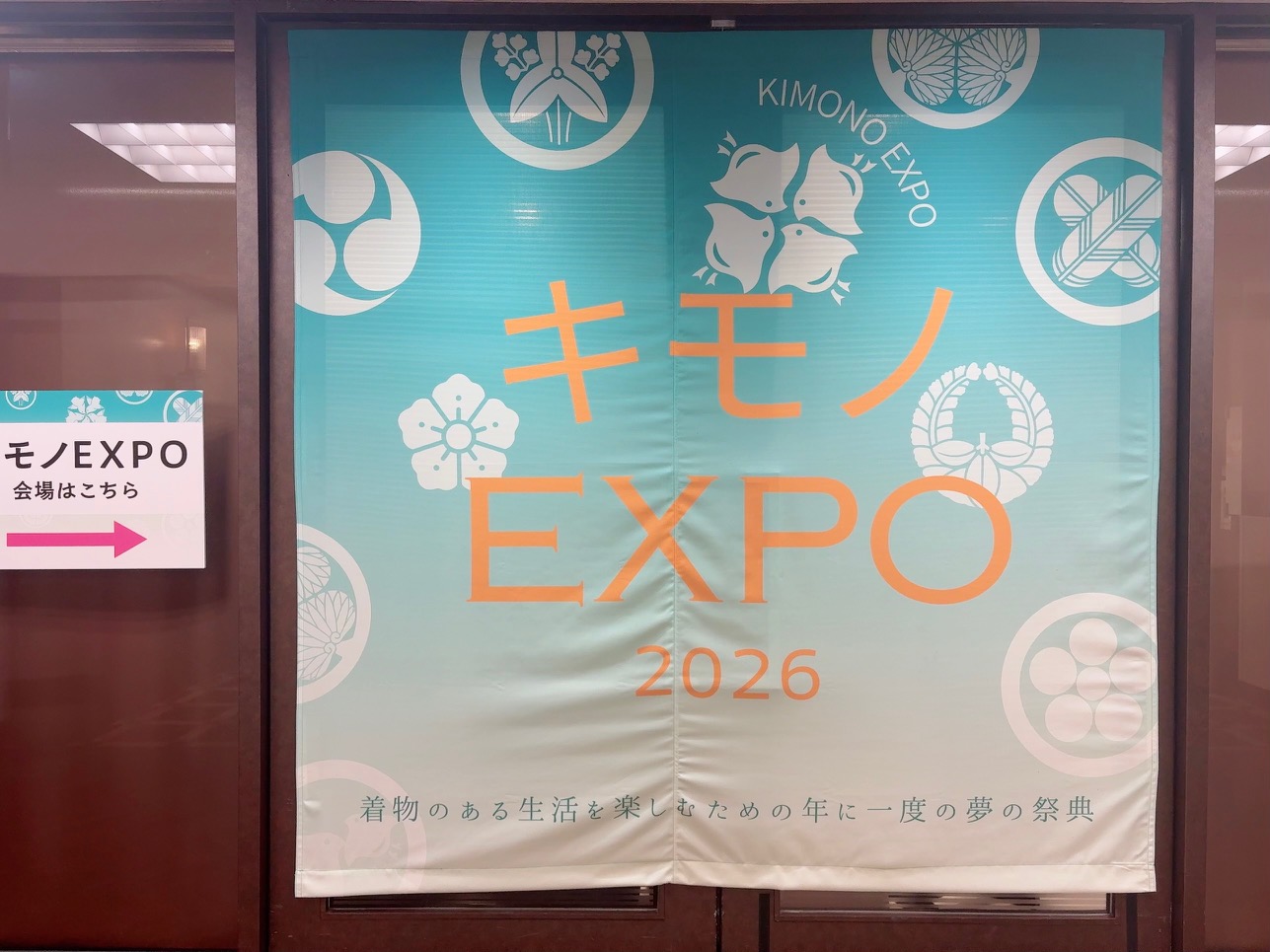 🍁キモノEXPO開催中です！🍁