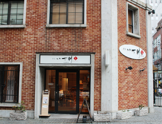 店舗写真